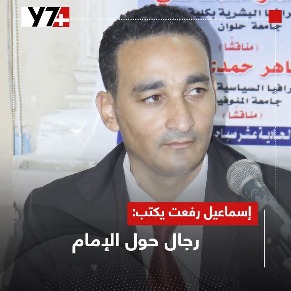 الصحفي والباحث بجريدة اليوم السابع إسماعيل رفعت