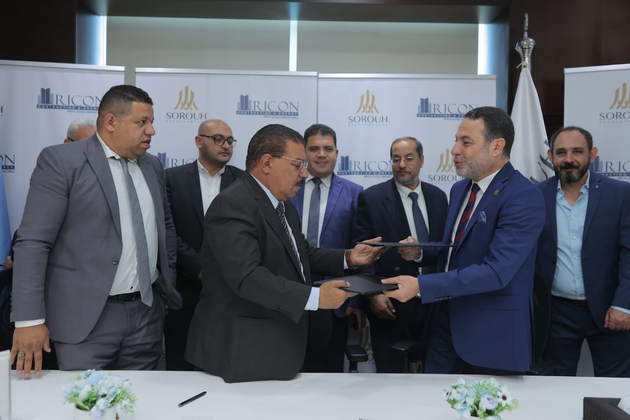 شراكة استراتيجية بين " ريكون " و " صروح " بحجم اعمال 30 مليار جنيه