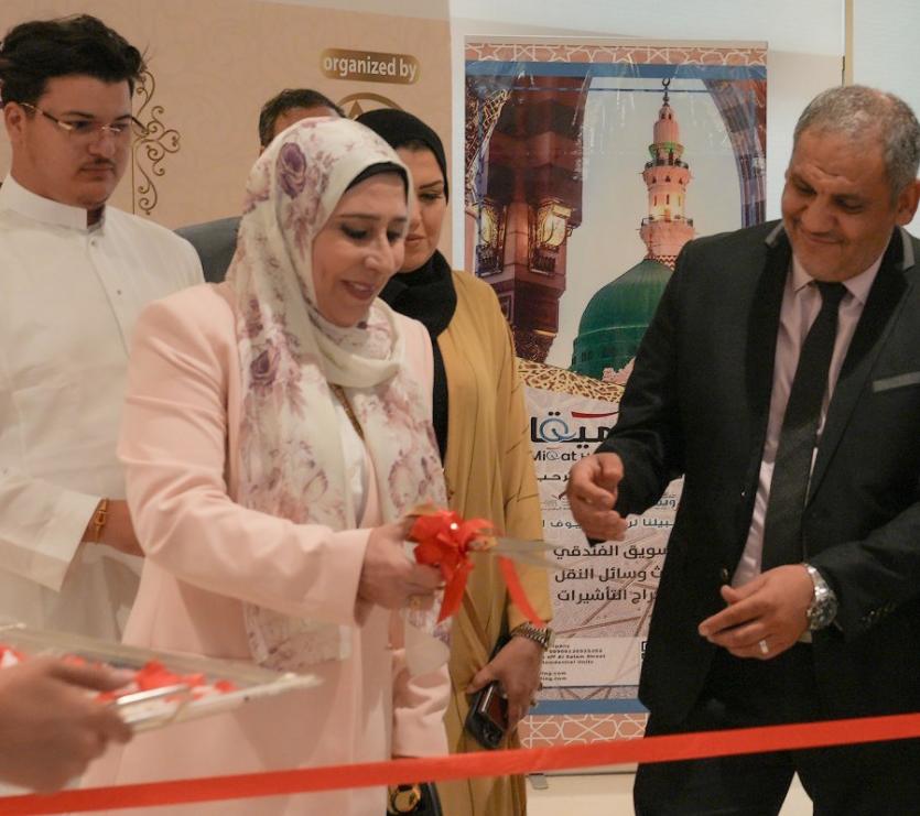الملتقى الدولي للحج والعمرة يعقد غدا بالقاهرة