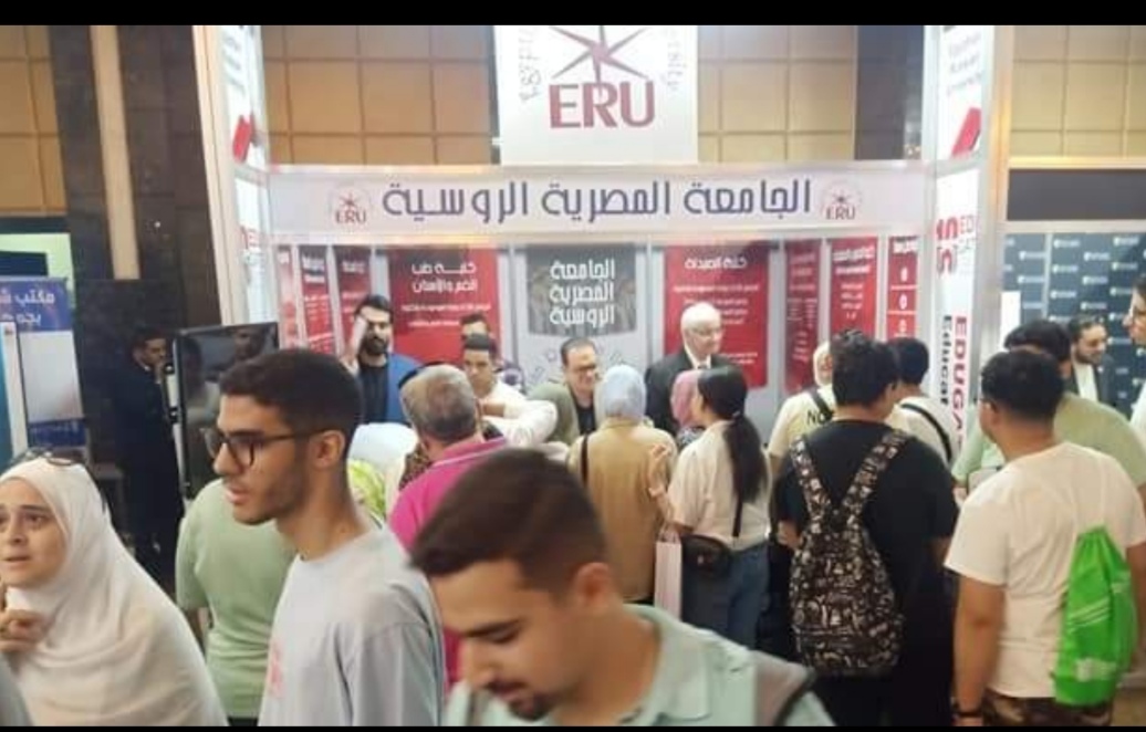 جناح الجامعة المصرية الروسية بـ"إيديوجيت" يشهد إقبال كبير من طلاب الثانوية