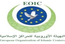 الهيئة الأوربية للمراكز الإسلامية