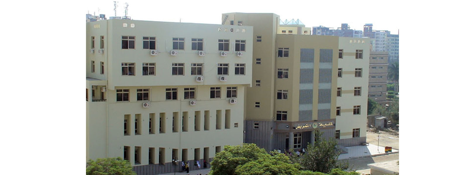 كلية التمريض-جامعة المنصورة