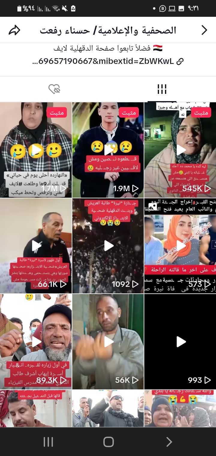 قناة الصحفية حسناء رفعت تحقق مشاهدة تتخطى 2 مليون في فيديوهات متجاوزة 110 ألف معجب في أسابيع