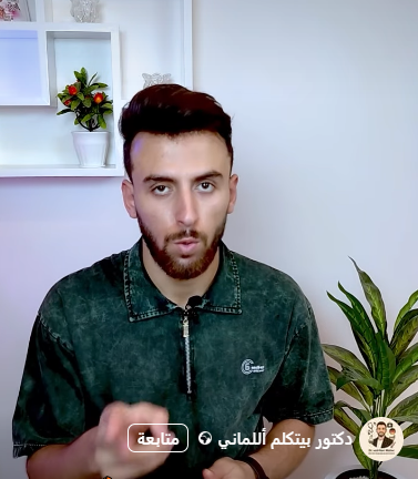 ماهر ياسر لطفى.. صيدلي أزهري تفوق في الألمانية وأصبح كابتن اللغة
