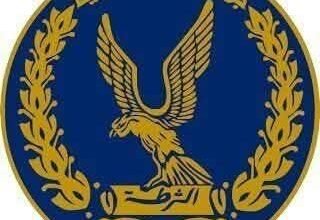 وزارة الداخلية - جهاز الشرطة