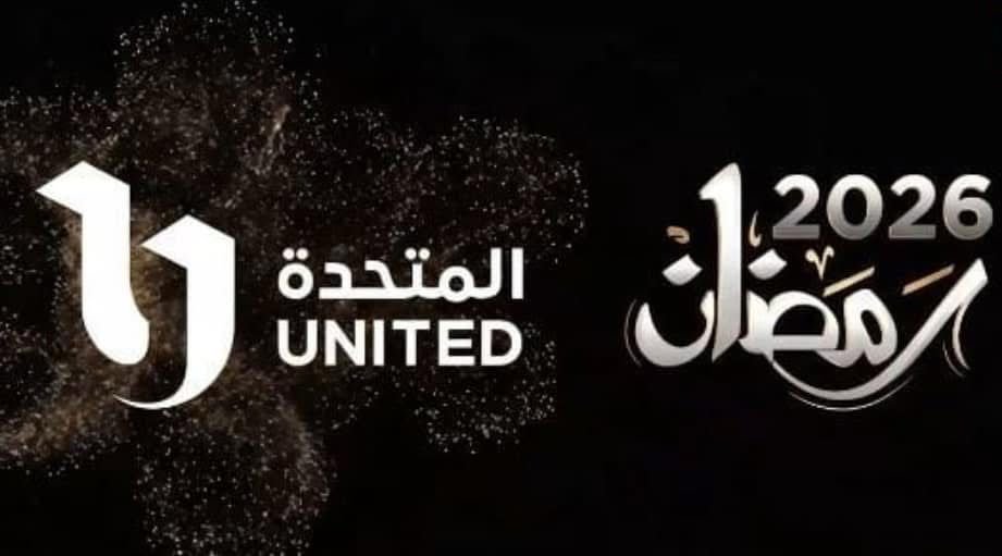 خطأ علمي وتقويمي في إعلان رمضان