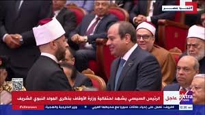 الرئيس السيسي يتحدث إلى وزير الأوقاف