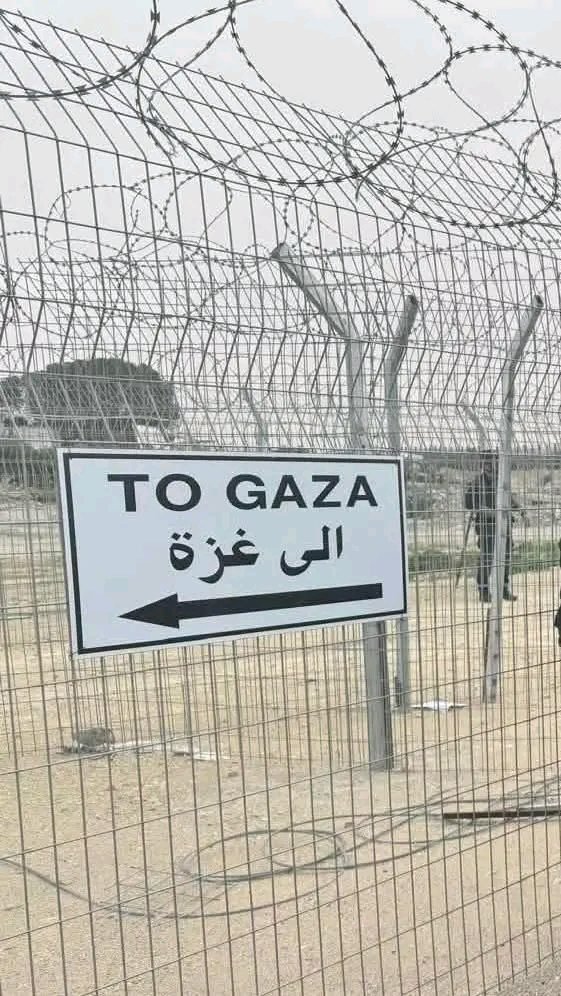 قطاع غزة الفلسطيني