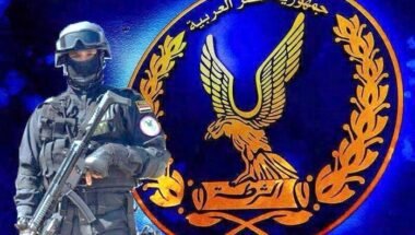 الأجهزة الأمنية المعنية - جهاز الشرطة - وزارة الداخلية