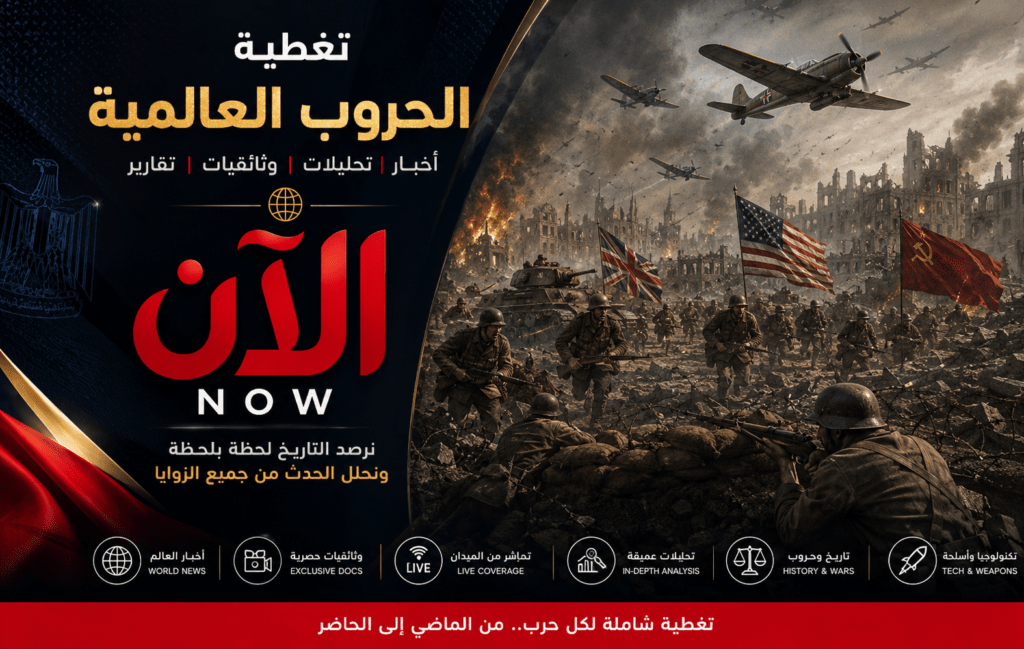 الآن الإخباري