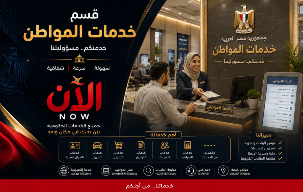 الآن الإخباري