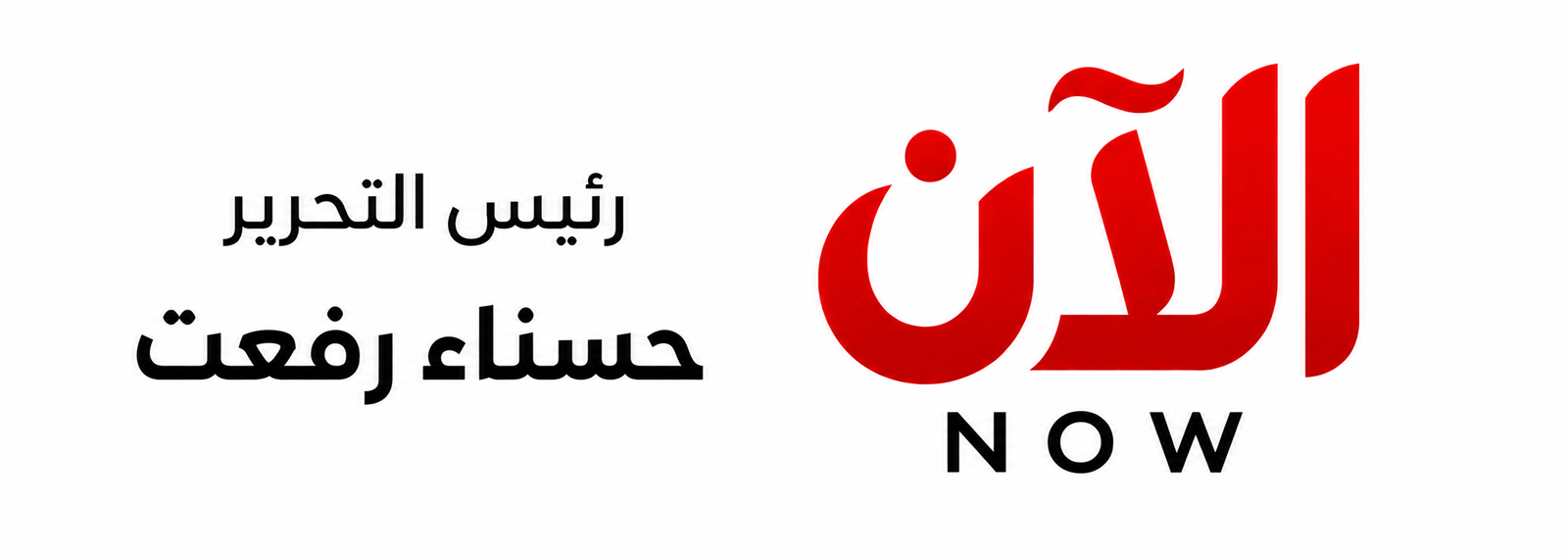 لوجو
